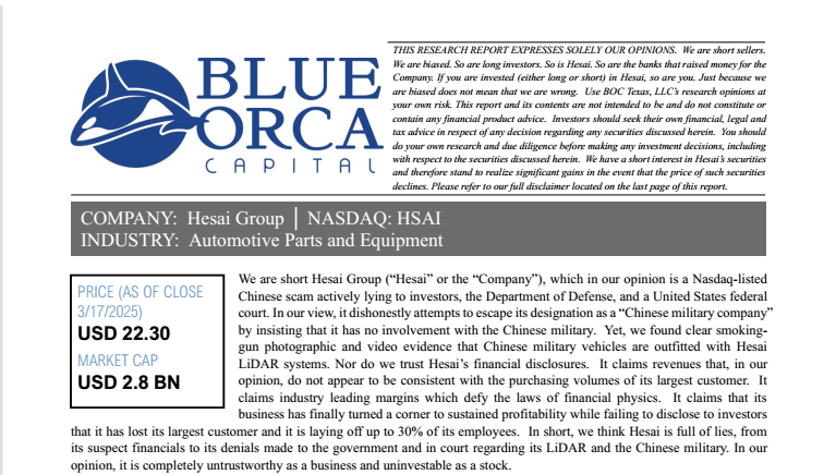 被“杀人鲸”盯上，禾赛财报有泡沫？