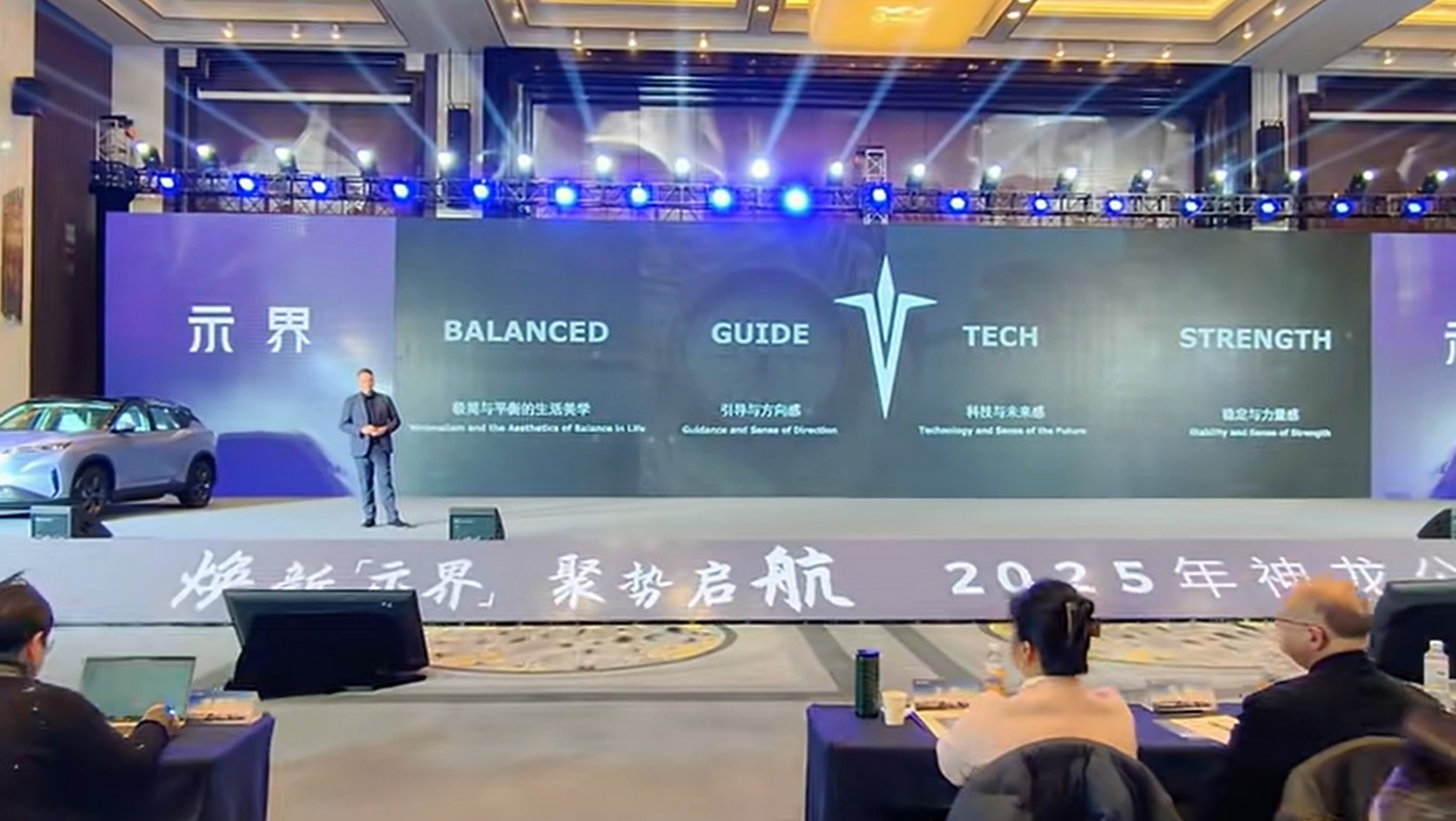 富康在新能源时代回归,15万内最好开的电动车要出现了?插图2 富康在新能源时代回归,15万内最好开的电动车要出现了?插图2