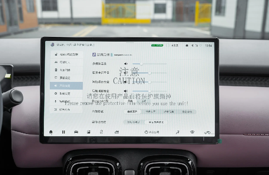 还有高手?6.98万起售,满电续航330km,标配14.6英寸大屏插图8 还有高手?6.98万起售,满电续航330km,标配14.6英寸大屏插图8