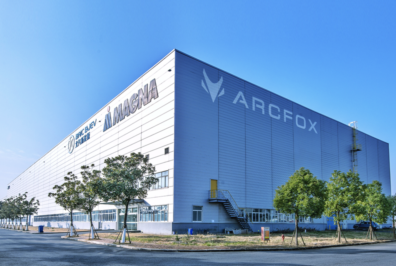 北汽新能源技术开放共享，推动行业协同创新插图2