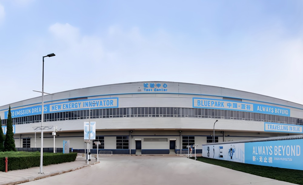 北汽新能源技术开放共享，推动行业协同创新插图