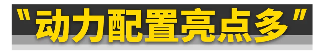 奔驰CLA变成电动车了？！插图19
