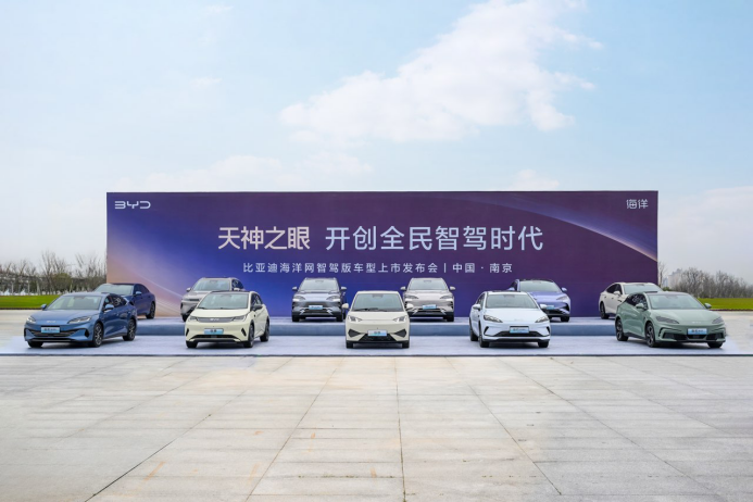 试驾比亚迪海洋网智驾版：新手秒变老司机，原来开车这么简单！插图1