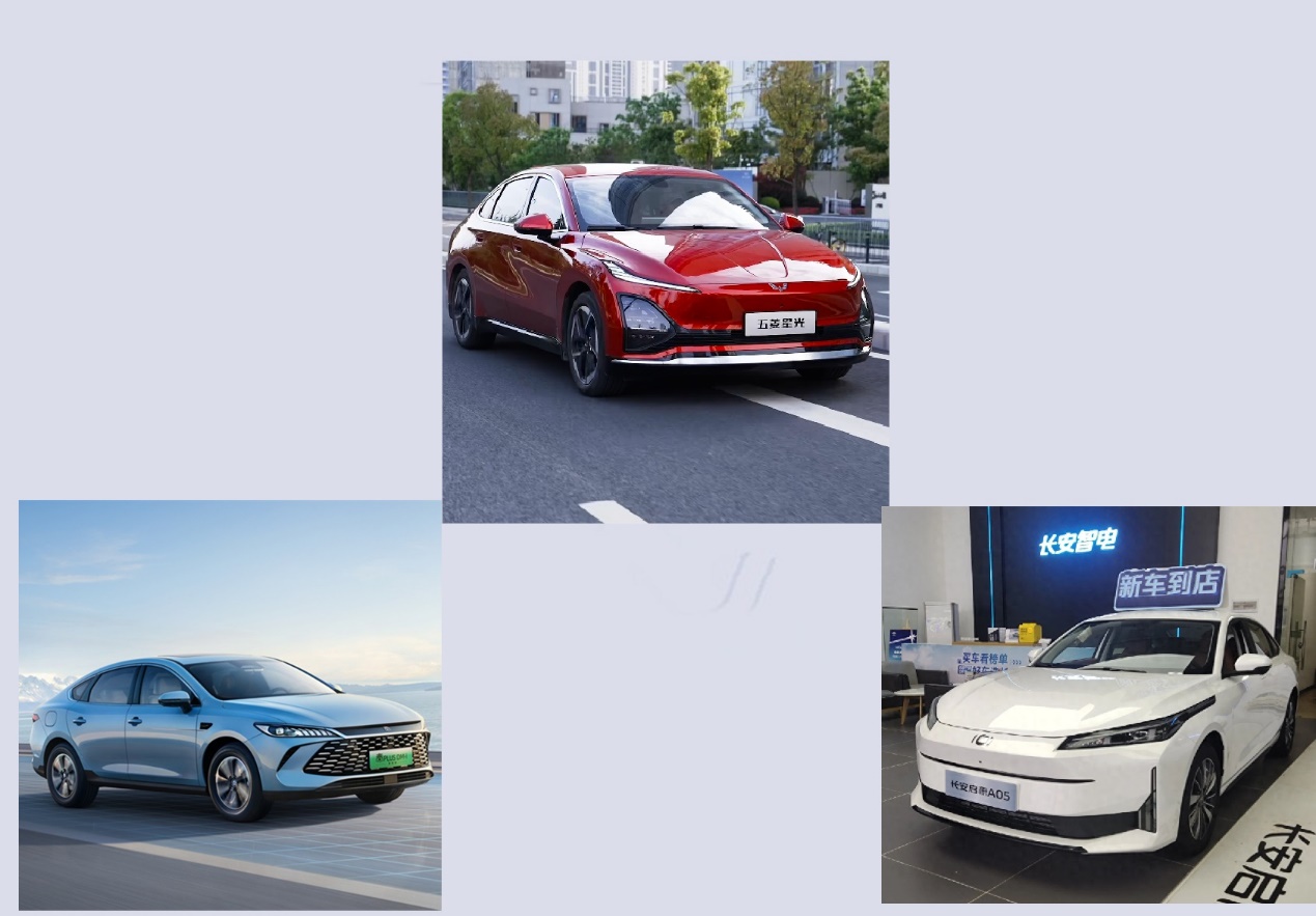 五菱星光对比秦PLUS以及长安启源A05，五菱星光凭啥脱颖而出？