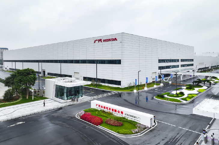 打造数智·零碳新能源超级工厂 广汽本田全新纯电P7下线插图10