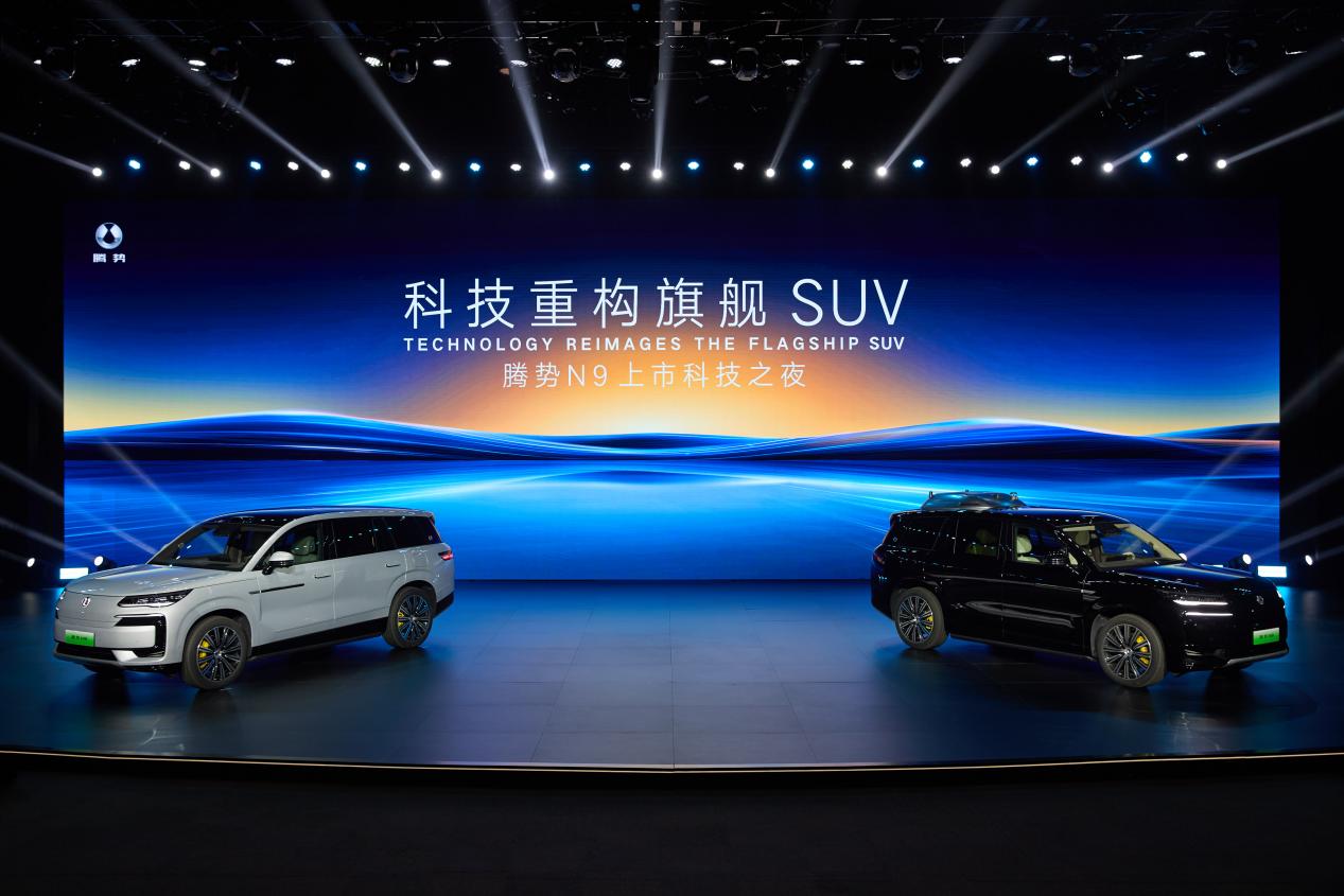 50万级最好的SUV，腾势N9震撼上市，售价38.98万元—44.98万元插图2