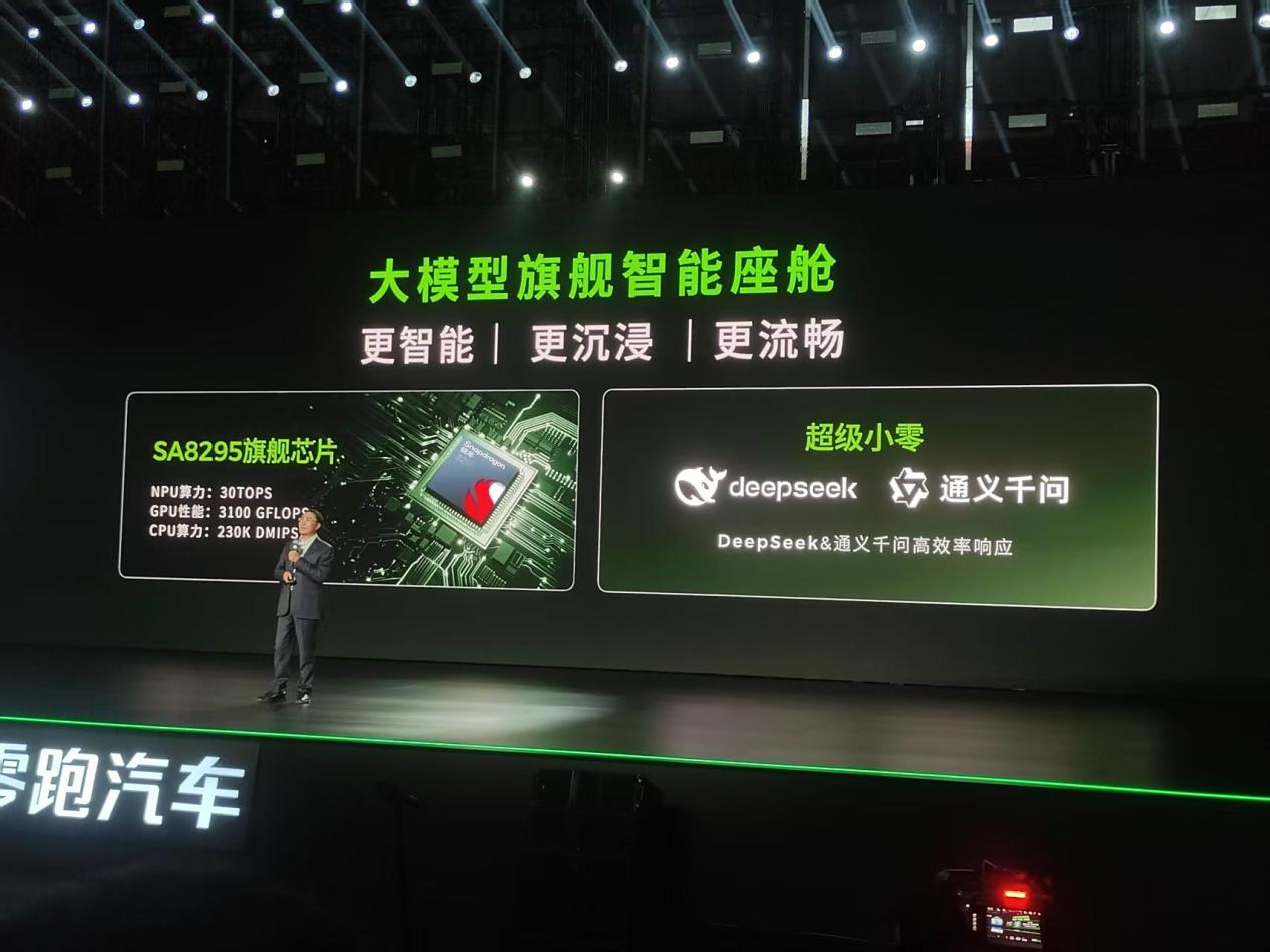 预售10.98万起、1小时订单破15010辆，零跑B10要掀桌子？插图8