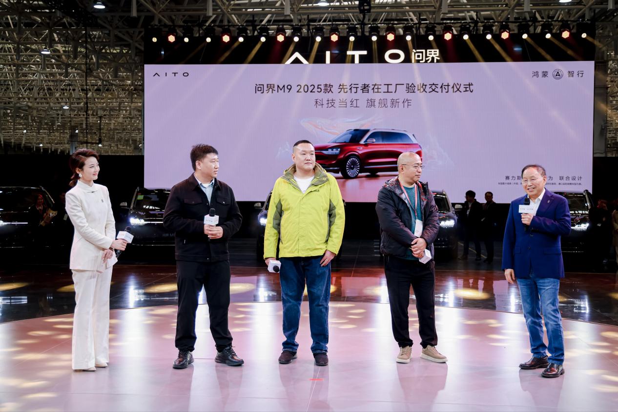 赛力斯张兴海：从用户中来，到研发中去，与用户共创新豪华品牌插图8