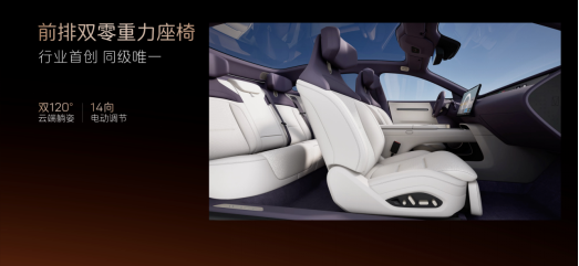 阿维塔06开启预售 21.59万元起