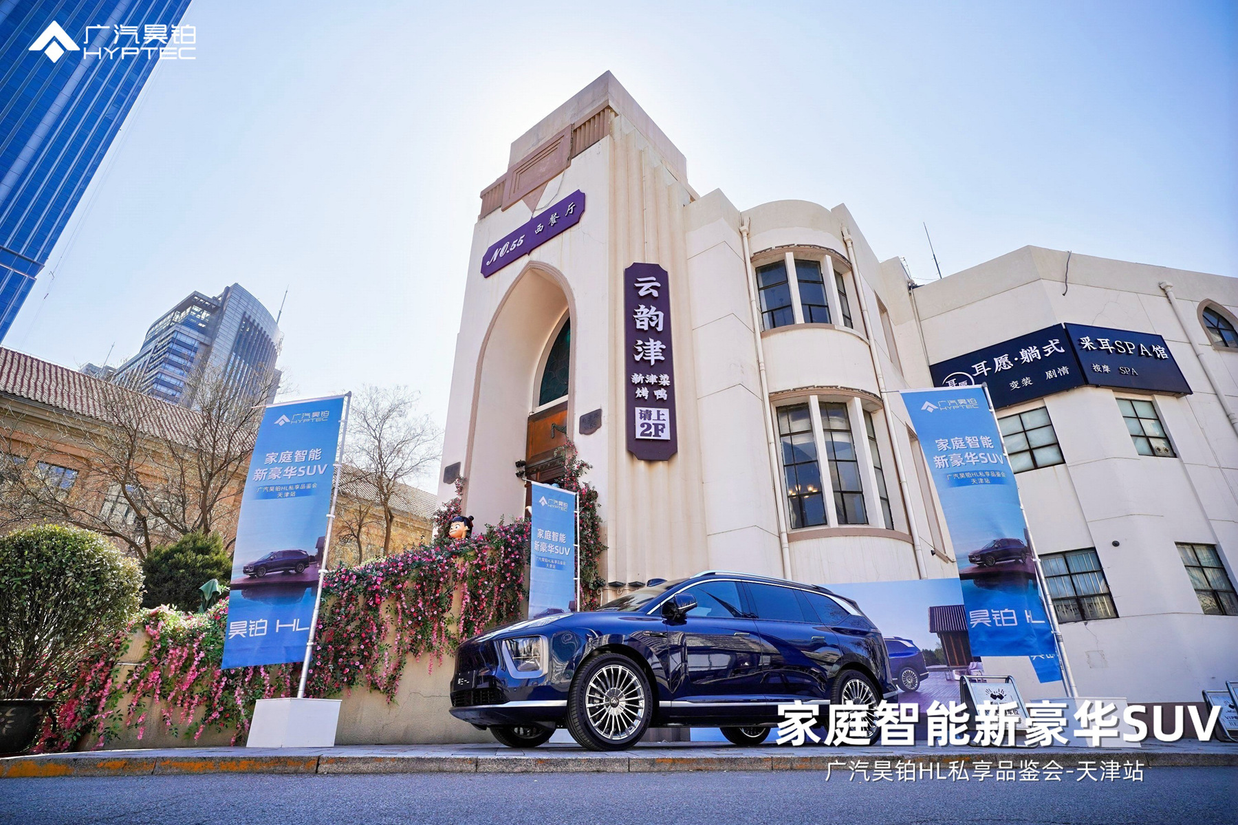 30万级“陆地游艇”,昊铂HL能否成为家庭智能SUV的新选择?插图8 30万级“陆地游艇”,昊铂HL能否成为家庭智能SUV的新选择?插图8