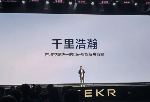 告别通勤烦恼，极氪智驾带你“躺平”上班路