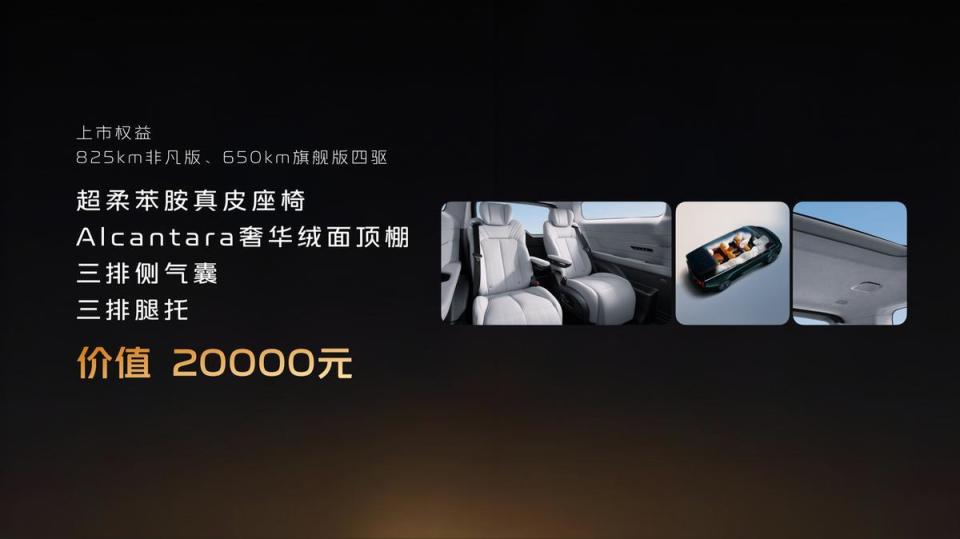 不到30万元买「首席机长」同款 「陆地空客头等舱」闭眼冲插图7 不到30万元买「首席机长」同款 「陆地空客头等舱」闭眼冲