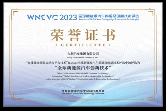 领克 08 逐鹿欧洲，Aurobay 雷神动力凭啥披荆斩棘？插图2