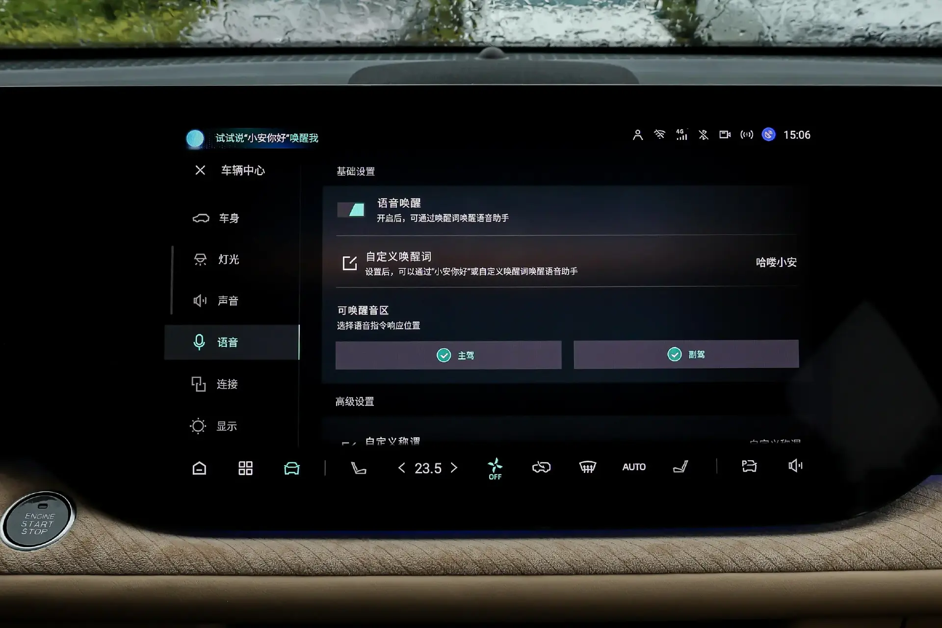 配20英寸轮毂、2.0T+8AT 第四代CS75PLUS Ultra价格只需13万级插图2 配20英寸轮毂、2.0T+8AT 第四代CS75PLUS Ultra价格只需13万级插图2