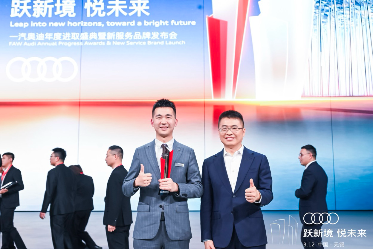 二十二载深耕铸就典范,一汽奥迪以卓·悦服务焕新树立行业新标杆插图2 二十二载深耕铸就典范,一汽奥迪以卓·悦服务焕新树立行业新标杆插图2