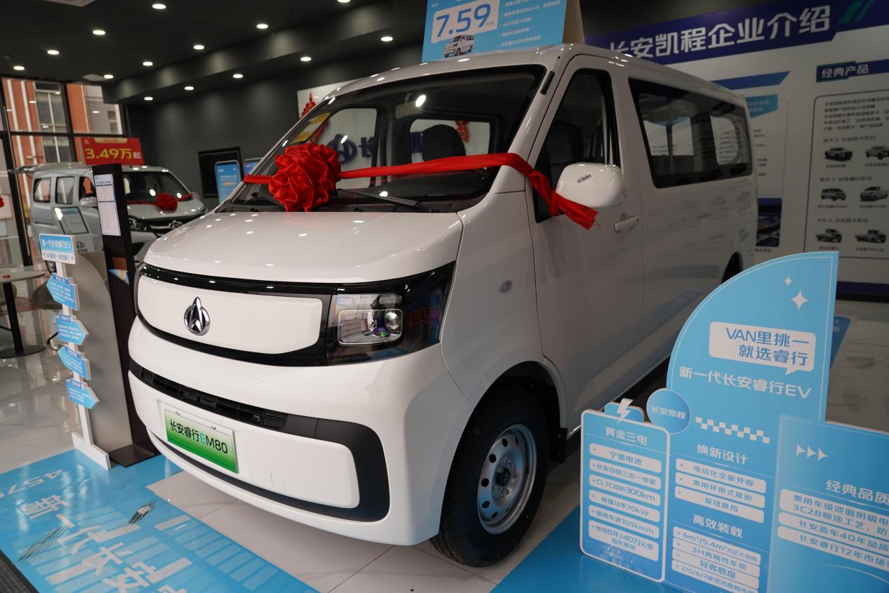 小生意的选车攻略，新一代长安睿行EM80插图6