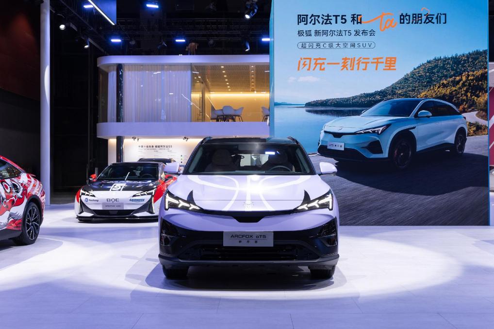 极狐新阿尔法T5神行版 5C电池，充电飞速，值得拥有！插图2