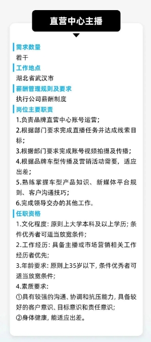神龙发布自主新能源品牌示界，为何质疑声音更多了？