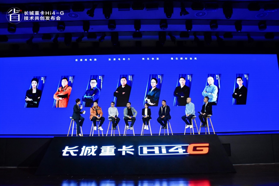 进军重卡市场！长城重卡发布Hi4-G混动技术 不止省一点