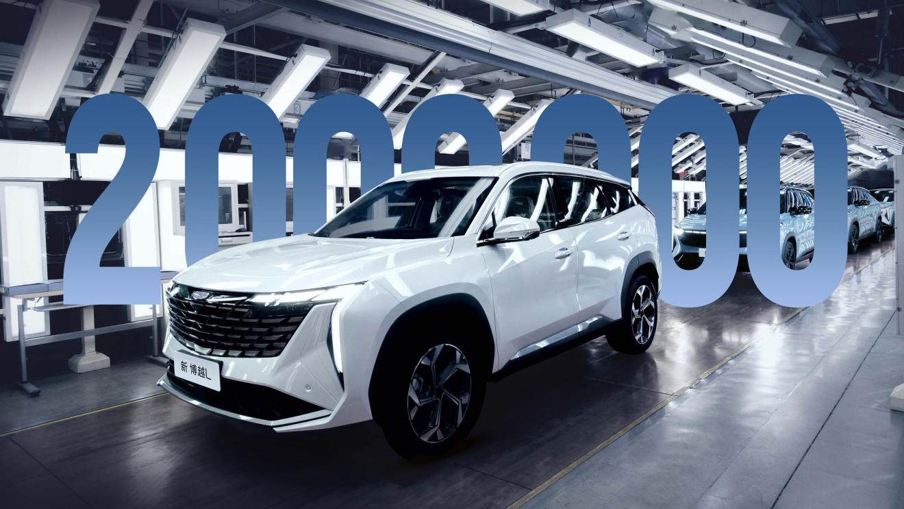 千里马常有 然伯乐长青——吉利博越全球破局解读插图1