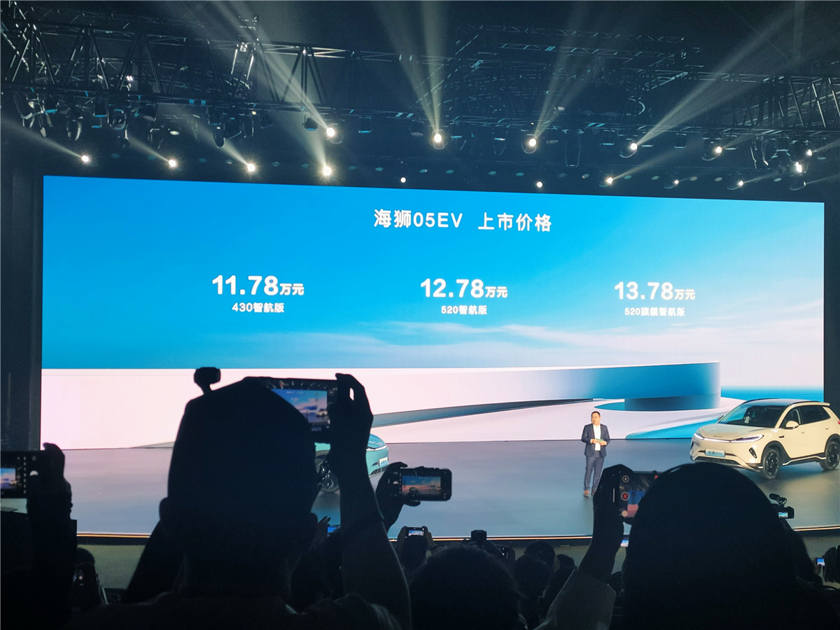 11.78万起高阶智驾全系标配，海狮05EV实现技术普惠
