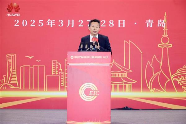 华为：数智融合  加速公路行业转型升级