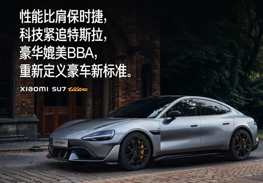 降维打击!小米华为用手机营销战法血洗车圈!插图4 降维打击!小米华为用手机营销战法血洗车圈!插图4