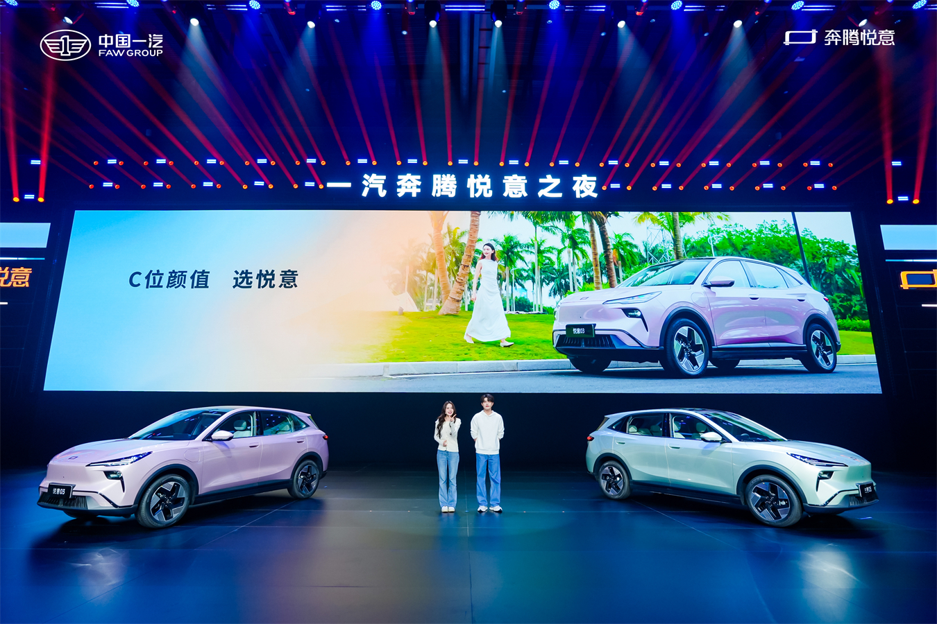 565km超长续航+AI大模型！奔腾悦意03杀入10万级纯电SUV市场！插图4