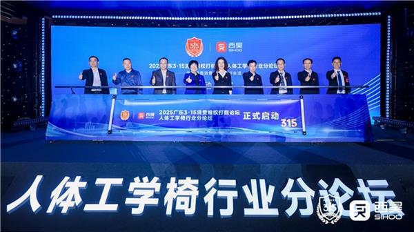 西昊发布2025智能新品  C300i搭载撑腰黑科技舒适再革新！