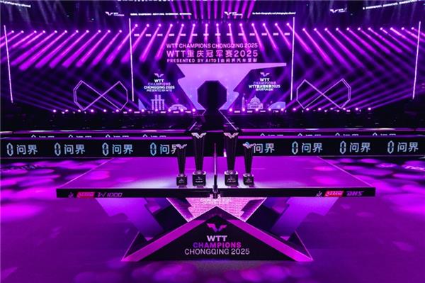 顶级赛事WTT成就问界品牌高光时刻