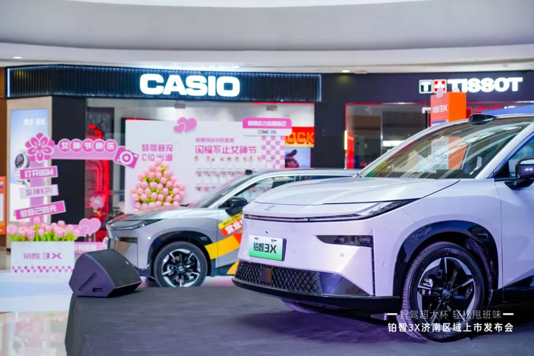 难怪广汽丰田铂智3X爆单了 激光雷达+端到端上身却不到15万插图10 难怪广汽丰田铂智3X爆单了 激光雷达+端到端上身却不到15万