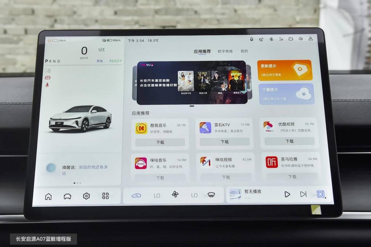 秦L DM-i遇到硬茬儿,启源07增程版11.99万开售,C级车就是不一样插图11 秦L DM-i遇到硬茬儿,启源07增程版11.99万开售,C级车就是不一样插图11
