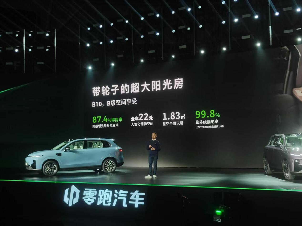 预售10.98万起、1小时订单破15010辆，零跑B10要掀桌子？插图5