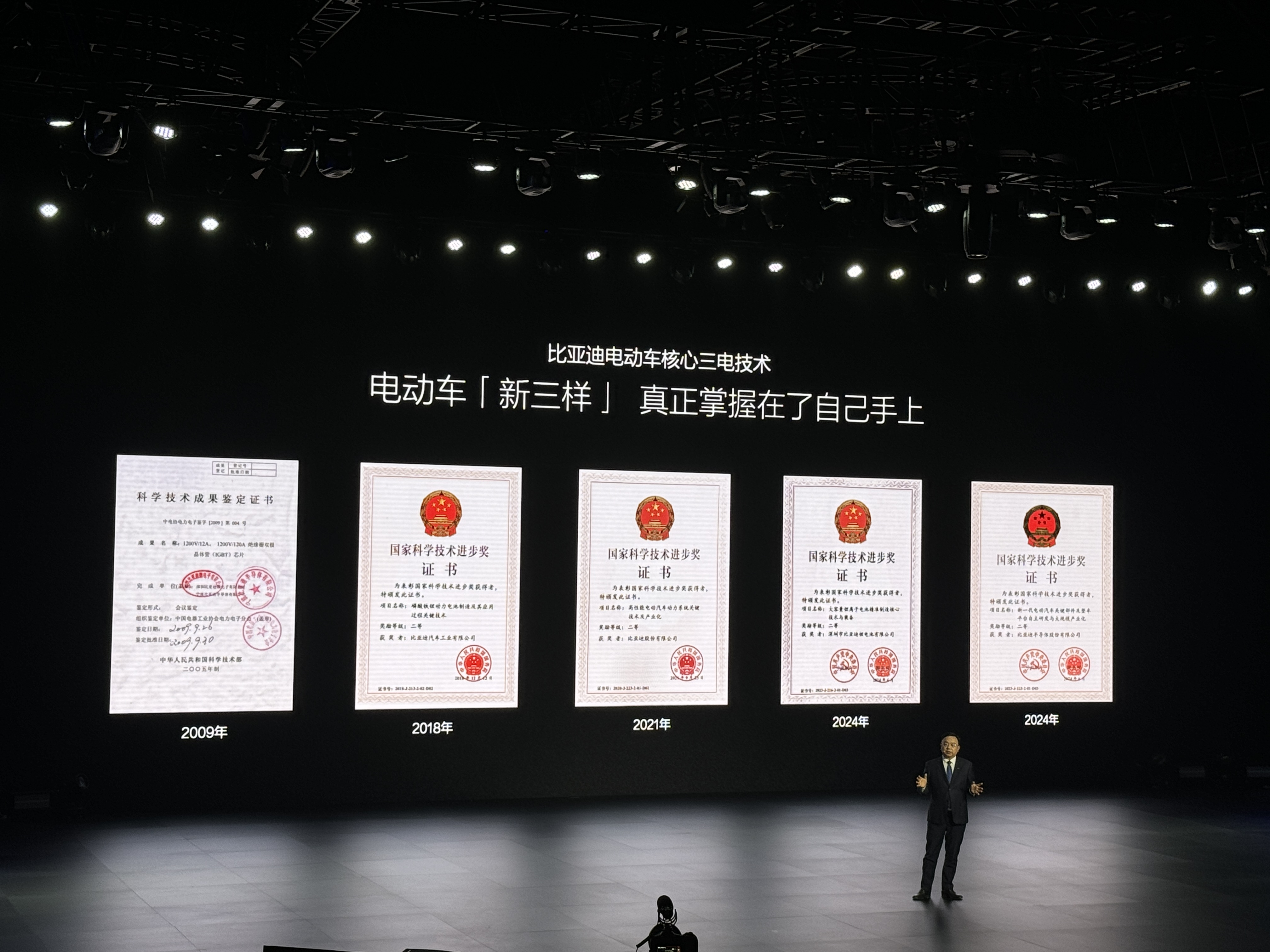 比亚迪兆瓦闪充技术，电动车充电速度新标杆插图2