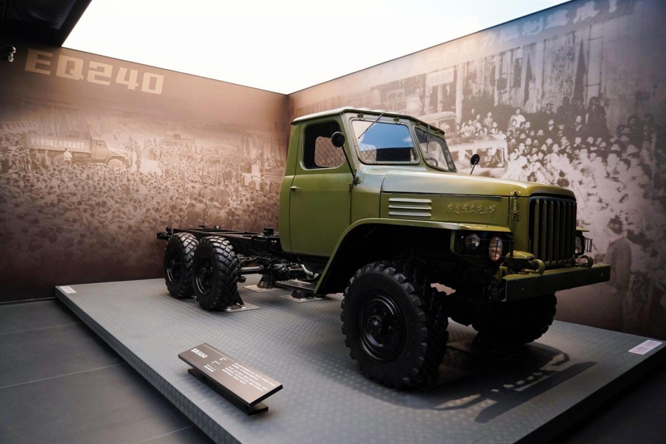 鉴历史以展未来 东风汽车博物馆在湖北十堰盛大开馆