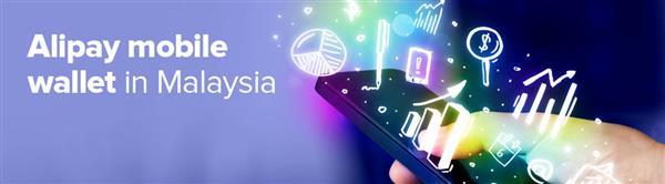 中国游客畅游马来西亚  支付宝支付更便捷