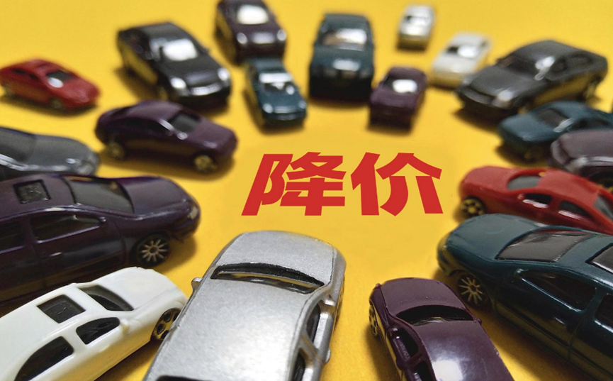 价格战打了两年,全国4S店还有299万台库存车?插图4 价格战打了两年,全国4S店还有299万台库存车?插图4
