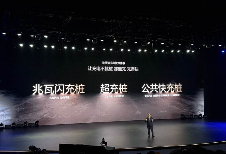 比亚迪“王牌”迅速量产！王传福：如入无人之境！插图3