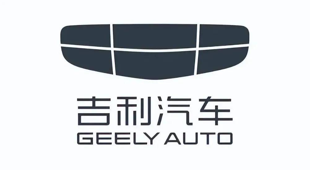 销量、营收、利润均创新高，吉利成为最强显眼包