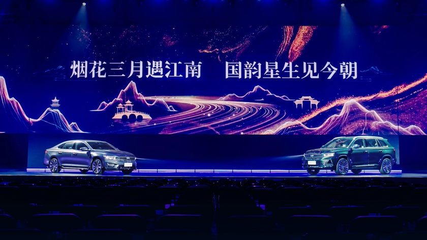 全系标配L2级智能驾驶辅助系统，吉利中国星双旗舰加新上市