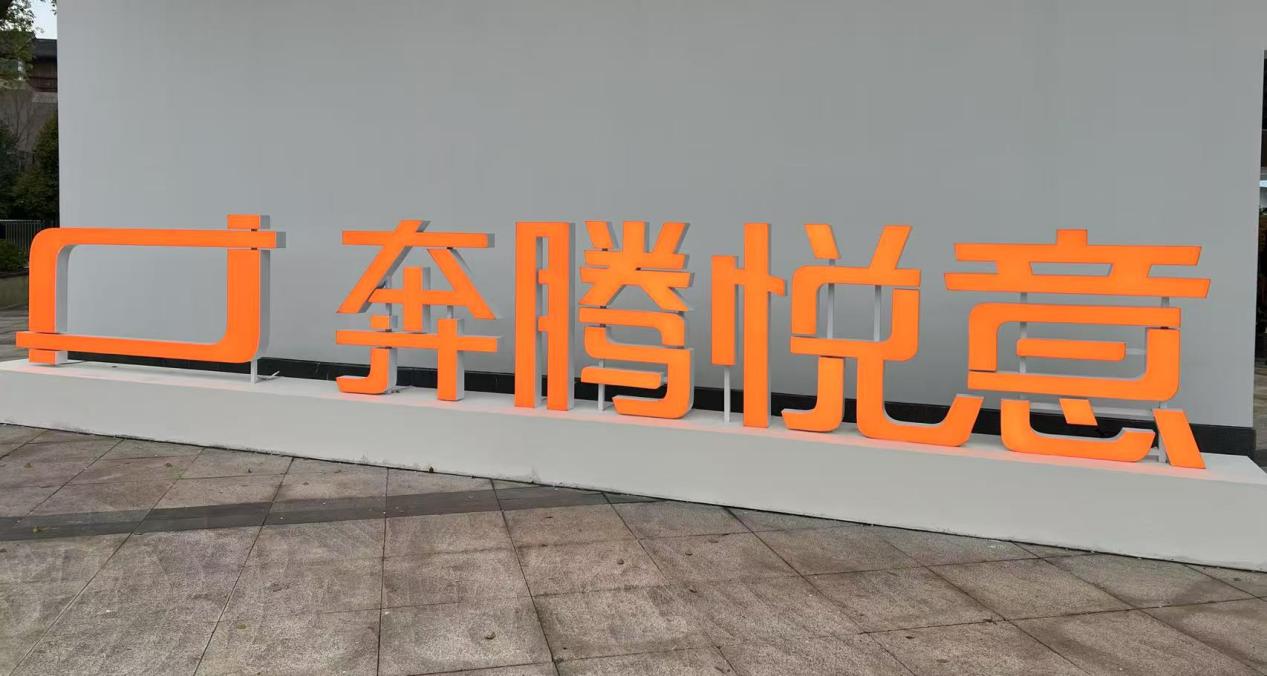 悦意03 8.79万元起惊喜上市，张若昀站台打Call插图4