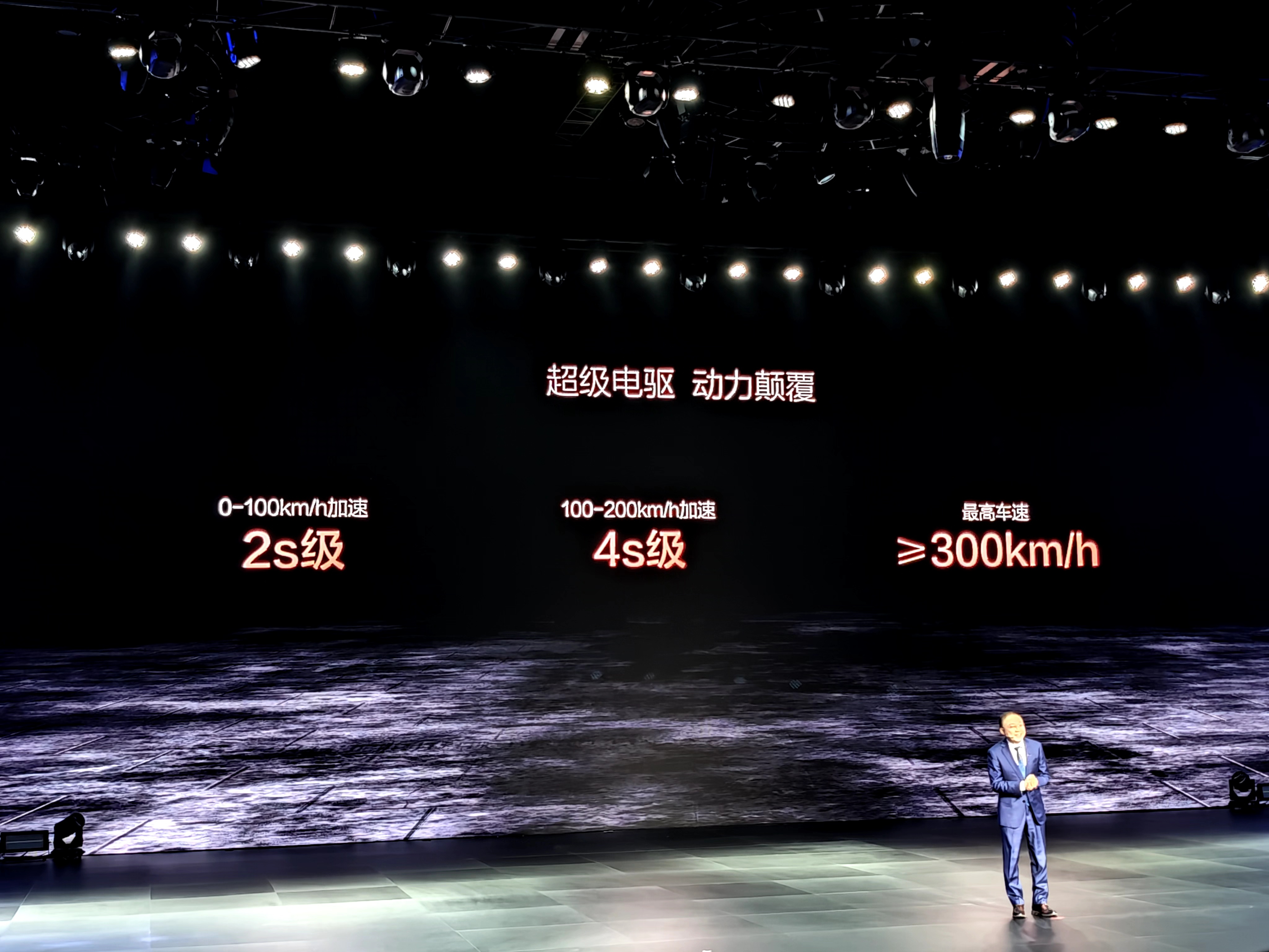 比亚迪量产全球最高转速驱动电机