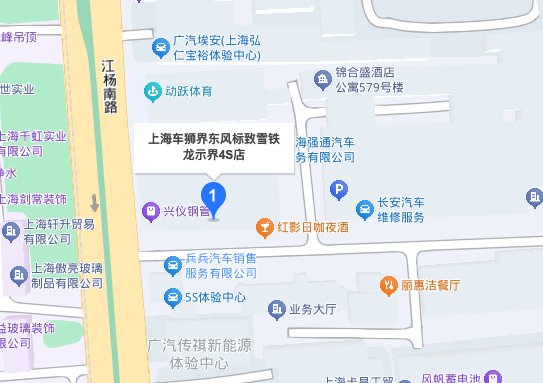 HEDMOS示界品牌发布,神龙汽车“二次创业”迈向新征程插图3 HEDMOS示界品牌发布,神龙汽车“二次创业”迈向新征程插图3