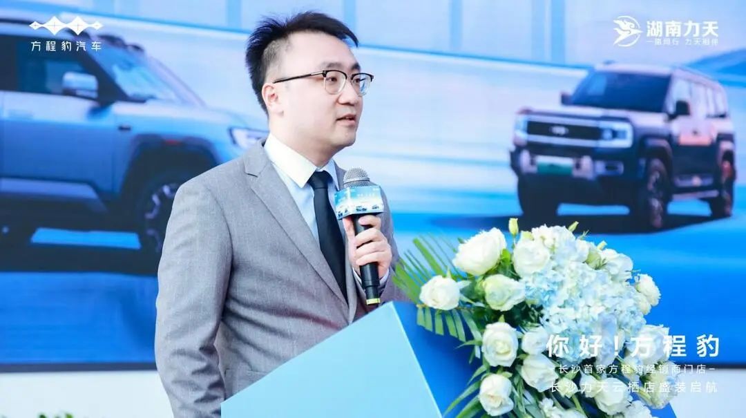 加速扩张服务网络，方程豹长沙首家经销商——力天云栖路店盛装启航插图3