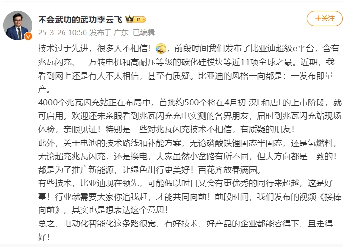 累计研发投入1800亿，有技术实力又有品牌格局