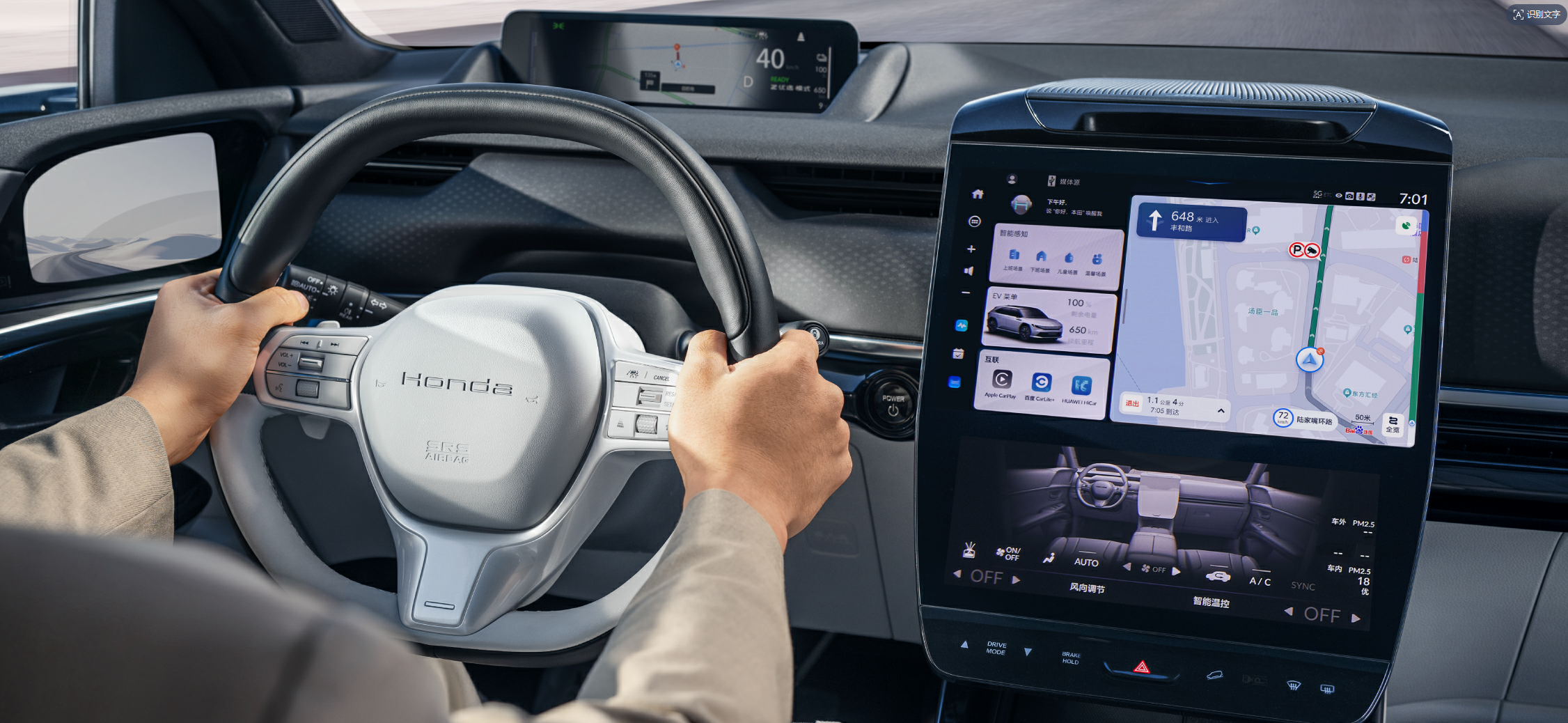 一辆定义电动驾趣的纯电SUV,广汽本田P7技术发布会插图6 一辆定义电动驾趣的纯电SUV,广汽本田P7技术发布会插图6