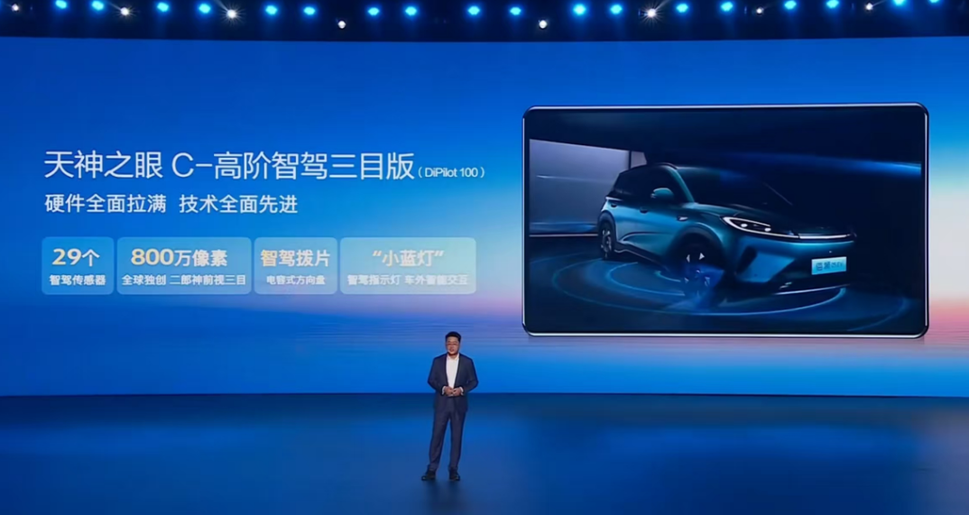 11.78万起，超百项标配的TA，将重新定义A级纯电SUV新标杆！插图4