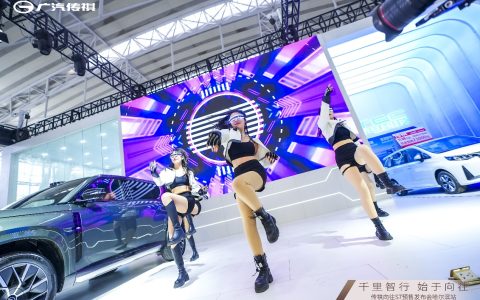 广汽传祺“向往S7”预售发布会哈尔滨春季车展举行