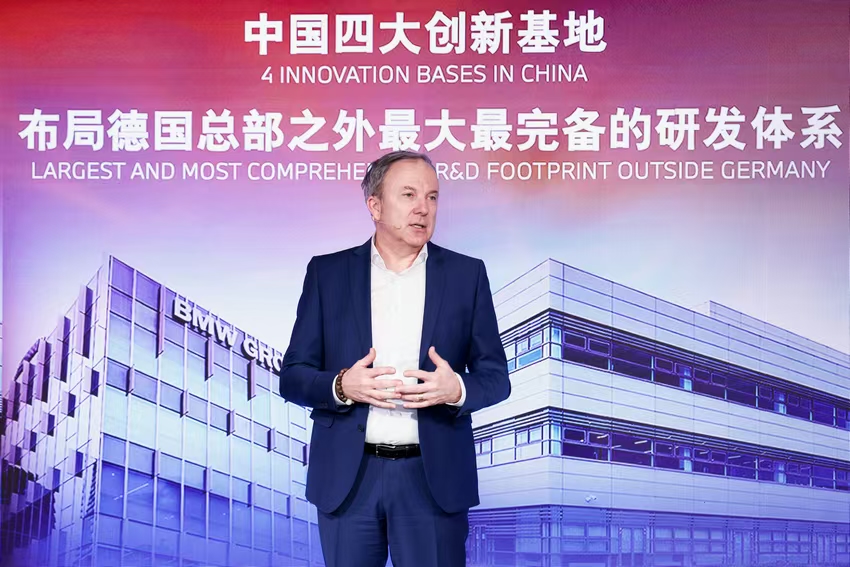 2025 BMW创新日举行 新世代智能座舱国内正式亮相插图4