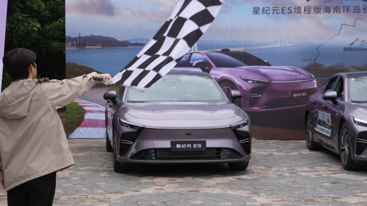尽显新卷王本色,无补能无智驾,星纪元ES增程48小时平均油耗2.68升插图1 尽显新卷王本色,无补能无智驾,星纪元ES增程48小时平均油耗2.68升插图1